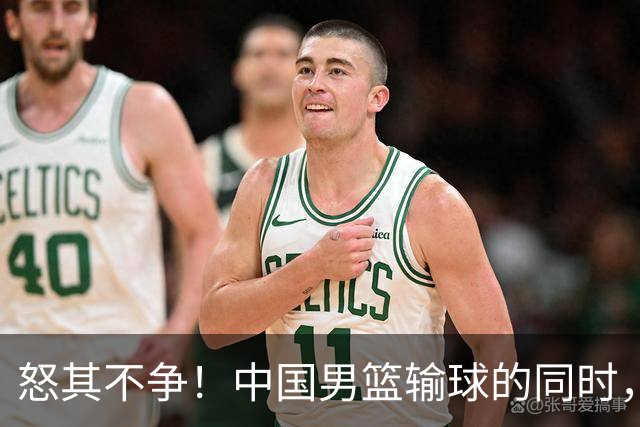 怒其不争！中国男篮输球的同时，日本替补席做出哭鼻子的嘲讽动作